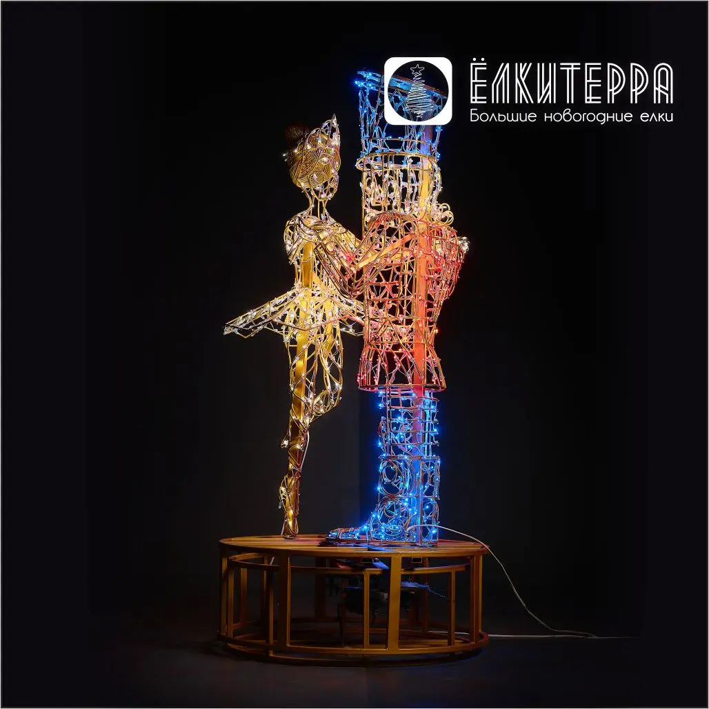 Щелкунчик и балерина новогодняя световая фигура